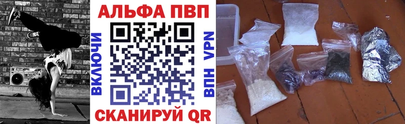 A-PVP СК КРИС  кракен tor  Лодейное Поле  хочу наркоту 