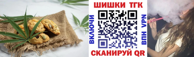 наркота  Лодейное Поле  hydra как войти  Еда ТГК конопля 