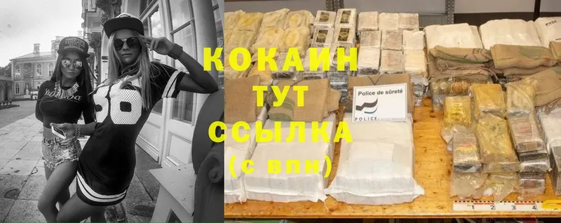 Cocaine Боливия  Лодейное Поле 