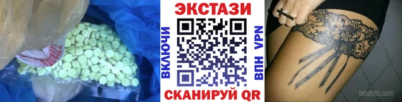 omg маркетплейс  Лодейное Поле  Ecstasy 250 мг 