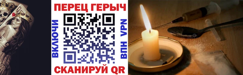 как найти наркотики  Лодейное Поле  ГЕРОИН афганец 