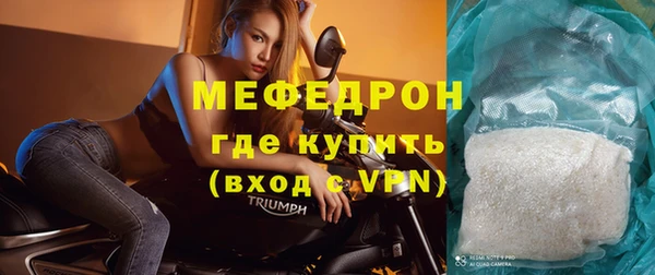 таблы Тобольск
