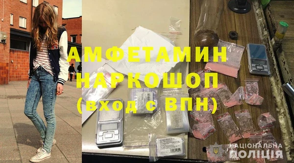 первитин Михайловка