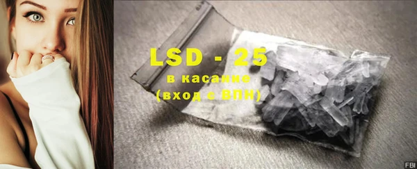2c-b Михайловск