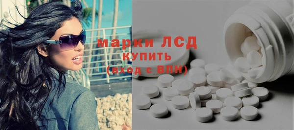 первитин Михайловка