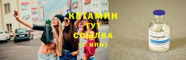 марки nbome Тихорецк