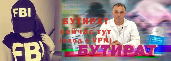 первитин Михайловка