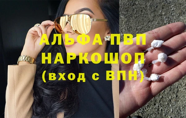 марки lsd Наволоки