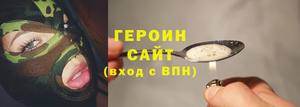 кокаин Навашино
