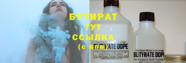 первитин Михайловка