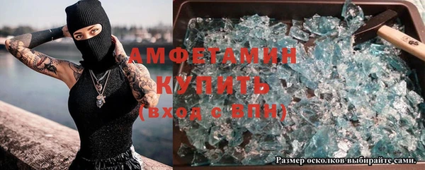 первитин Михайловка