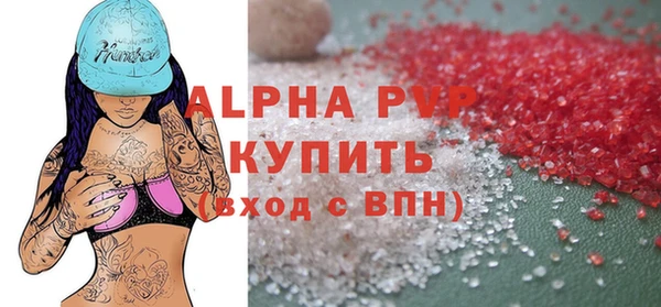 первитин Михайловка