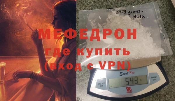 первитин Михайловка