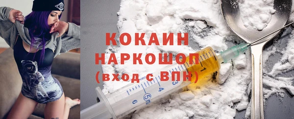 кокаин Навашино