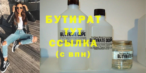 первитин Михайловка