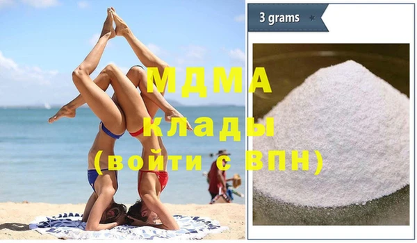 кокаин Навашино