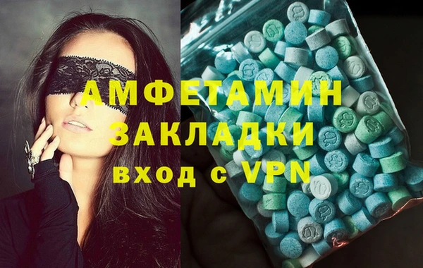 2c-b Михайловск