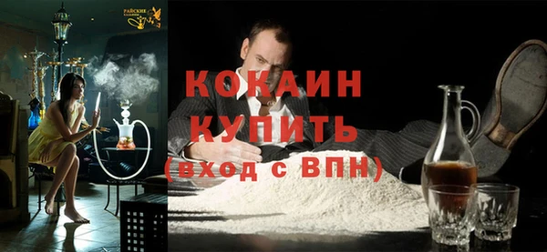 2c-b Михайловск