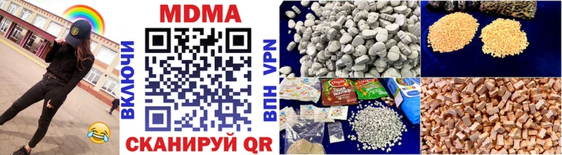 МДМА молли  Лодейное Поле 