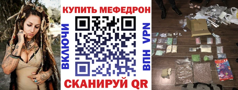 Мефедрон мука  Лодейное Поле 