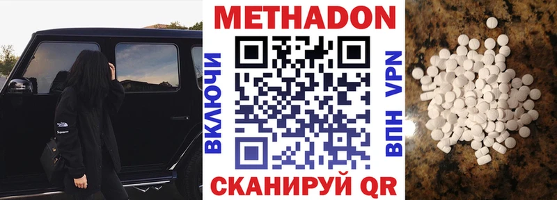 Метадон мёд  Лодейное Поле 