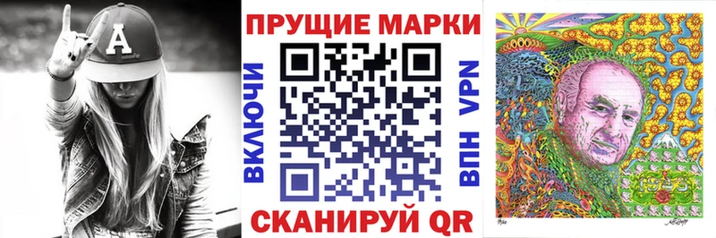 блэк спрут как зайти  магазин  наркотиков  Лодейное Поле  Марки NBOMe 1500мкг 
